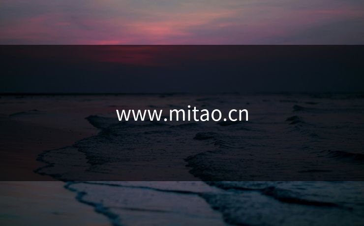 www.mitao.cn www.mitao.cn